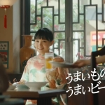 パーフェクトサントリービール『うまい中華には?出会い』篇 堺雅人 山本耕史 奈緒 サントリー