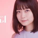 深川麻衣 シーボン シーボンパル 「いつだってそばにいるのはPal(仲間)だよね。」編