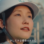 芦那すみれ クボタ 「壁がある。だから、行く。」Making a River. 篇