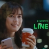 生田絵梨花 LINEギフト TVCM「LINEギフトでクリスマス2022」篇