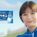 芳根京子 タリオンAR CM 「タリオン、スイッチオン編」 田辺三菱製薬