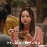 田鍋梨々花 しゃぶしゃぶ温野菜 梅たんしゃぶ