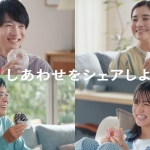 三菱電機 しあわせをシェアしよう 神木隆之介 光石研 石田ひかり 志田彩良 TVCM