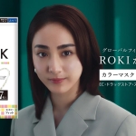 平祐奈 高性能フィルター不織布マスク「纏 (まとい)」CM「カラーマスク」