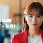 川口春奈 2023年 資格合格パートナー「スタディング」CM