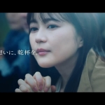 生田絵梨花 第99回箱根駅伝 想いの継承篇
