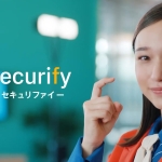 白本彩奈 自動脆弱性診断ツール Securify Scan セキュリファイ CM こうなる前に篇