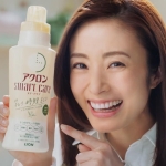 上戸彩 アクロンスマートケア「かつてない洗濯体験」篇 ライオン