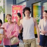 藤本美貴 ドコモU15はじめてスマホプラン「スマホいつ持たせるか問題」篇