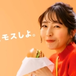 優季 モスバーガー とり竜田バーガー『一週間』篇