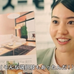 金井美樹 スーモカウンター 「アドバイザーに相談してみて良かった」篇