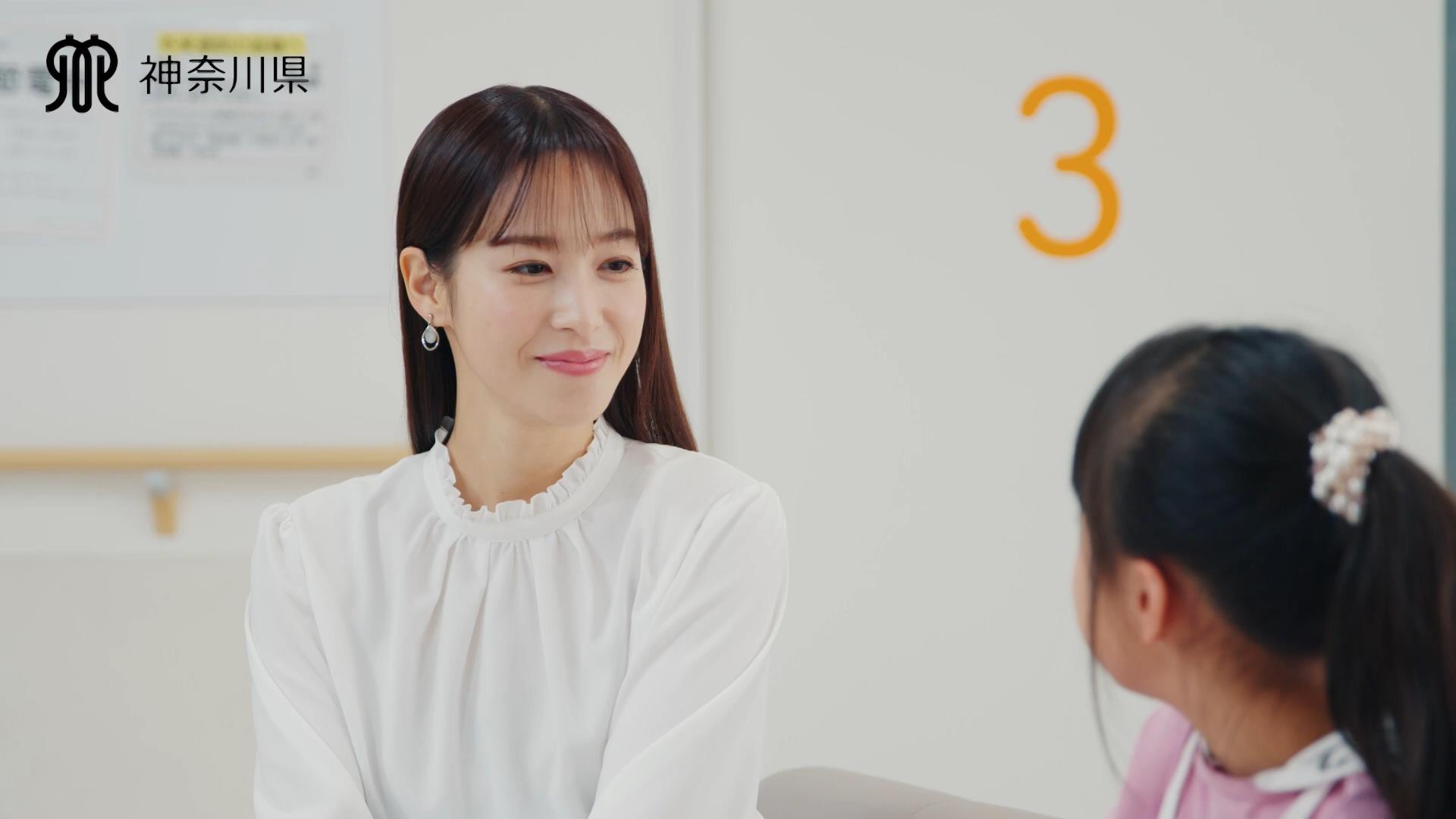 鷲見玲奈 神奈川県 夢をつかむ筋電義手