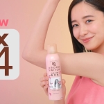 ニベア花王 8x4 アロマスイッチ新発売篇 CM 堀田真由