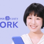 夏帆 『ホットペッパービューティーワーク』「イメージが湧く」篇