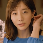 こだわり酒場のタコハイ『なに味なの？』篇 田中みな実 梅沢富美男 サントリー