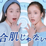 ニベア花王 ニベア 弱酸性泡洗顔 皮脂すっきり 混合肌じゃないの？篇 筧美和子 谷まりあ