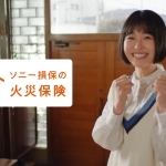 河村花 ソニー損保の火災保険CM「教えたガール 新しく家を建て直せる」篇