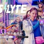 川口春奈 シンネオ Dislyte 神世代ネオンシティ TVCM