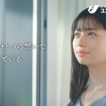 桜田ひより ユニバーサルホーム TVCM「あなたを守りたい。篇」