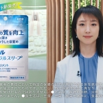 川田裕美 ドリエル ナチュラルスリープ エスエス製薬