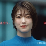 with(ウィズ) WEB CM「恋愛の本質」篇 工藤美桜 林カラス