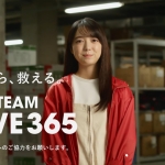 上白石萌音 「赤十字は、動いてる！」