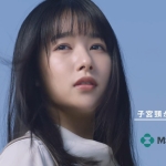 桜井日奈子 子宮頸がん予防啓発 TVCM「大切な人」篇