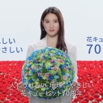 母の日2023 今年は私から贈ります篇 土屋太鳳 花キューピット