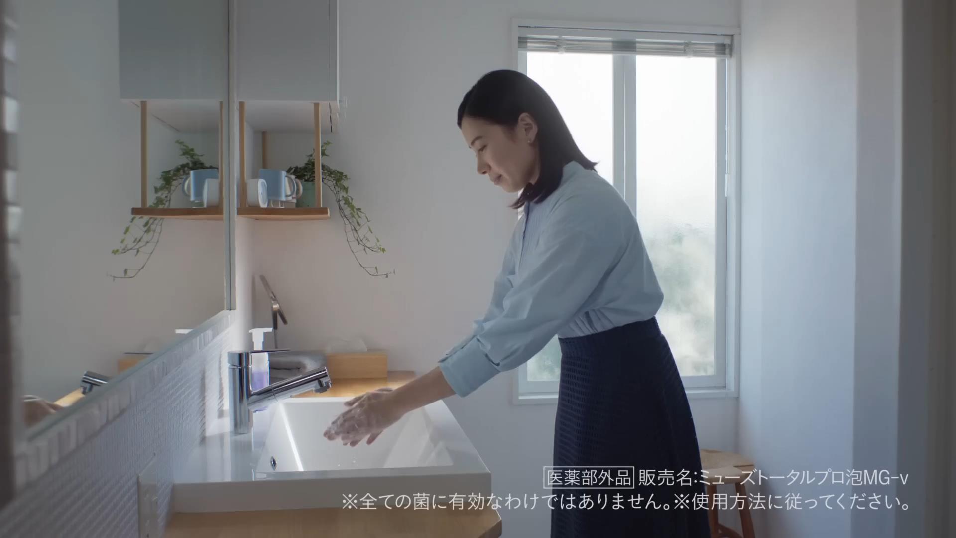 薬用石鹸ミューズ cm 女優