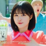 原菜乃華 丸亀製麺「シェイクするうどん、丸亀シェイクうどんデビュー」篇