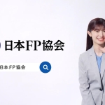 武藤十夢 日本FP協会 もっと話そう、お金のこと。握手会篇