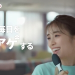 泉里香 ドコモ 僕の爆アゲ・ロマンチシズム