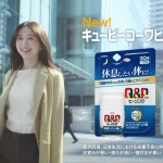 鹿沼憂妃 キューピーコーワヒーリング「ベッドダイブ」篇