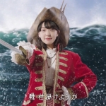 我妻三輪子 ヴァイキングライズ 【ヴァイライ】TVCM 「戦、仕掛けようか」篇