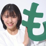 池田朱那 イオンモール まちの発電所篇