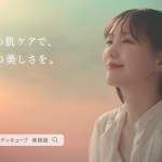 メディキューブ美顔器 本田翼 今日よりも前へ medicube メディキューブ