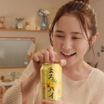 まろハイ CM 「まろハイ気分」篇 まつきりな
