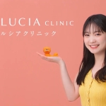 雪見みと ルシアクリニック新CM「はじめての医療脱毛 サボテン」篇 WEBCM