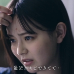 園田あいか ニキビはできはじめが治療のチャンス!~サロン・ナカムラ~