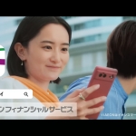 村上穂乃佳 イオンカード ＡＥＯＮ Ｐａｙチャージ払いスタート篇