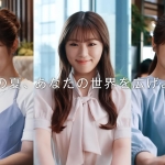 渋谷凪咲 DELL WEB CM「この夏、あなたの世界を広げよう」