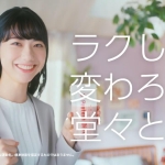 宮田祐奈 DHC プロティンダイエット MCTプラス