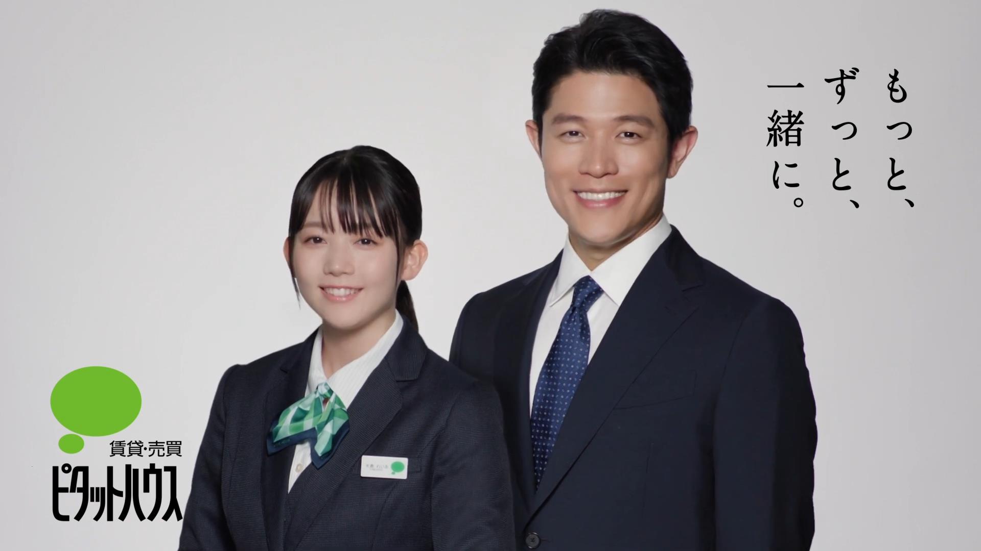 ピタットハウス 鈴木亮平 米倉れいあ | CM Watch