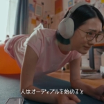 谷口蘭 Audible TVCM「筋トレ続く篇」