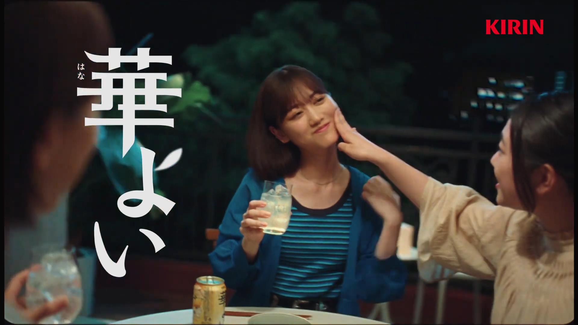 華よい　志尊淳　山下美月　ご当選のお知らせ 華よい 志尊淳 山下美月 ご当選のお知らせ 与田祐希STAFF's Video