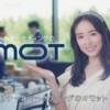 泉里香 『OMOT』CM「金の棚、銀の棚」篇 FISMグループ