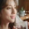 堀田茜 モンカフェ CM「やっぱり、モンカフェ。」篇