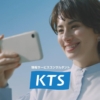 ホラン千秋 KTS 川田テクノシステム コーポレートCM「ホラン千秋とAR」篇