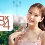 ニベア花王 エイトフォー アロマスイッチ 涼感ネックジェル　アロマランウェイ篇 CM 藤田ニコル