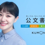 奈緒 公文書写 さあ、書くぞ篇